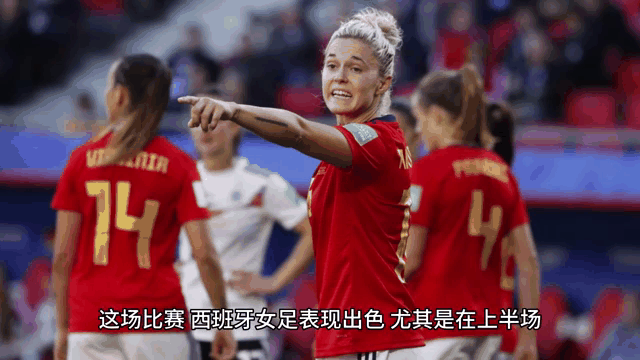 荷兰女足表现抢眼瑞士队能否晋级美洲杯？的简单介绍