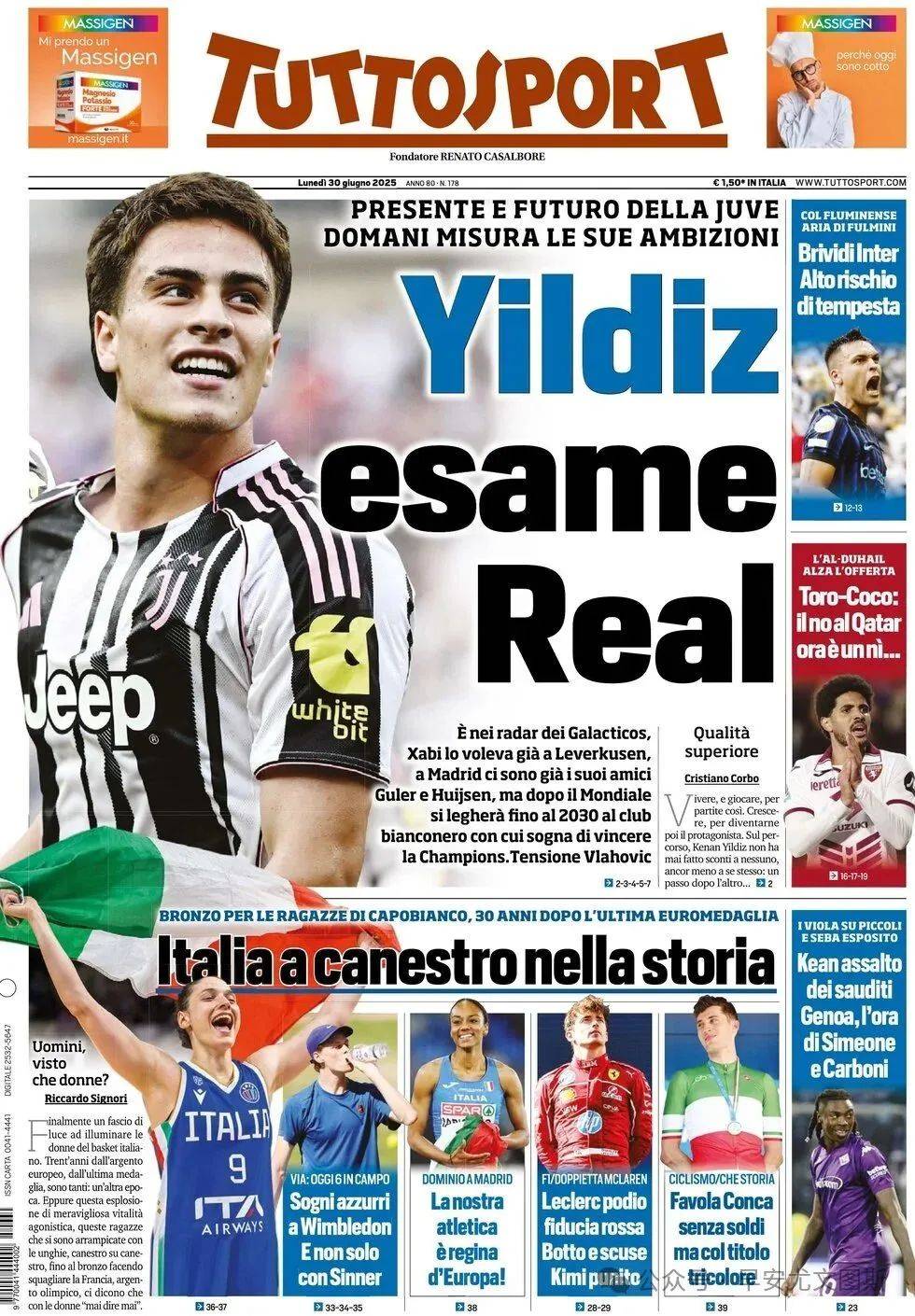 关于皇马后防漏洞频现，需要尽快补强的信息