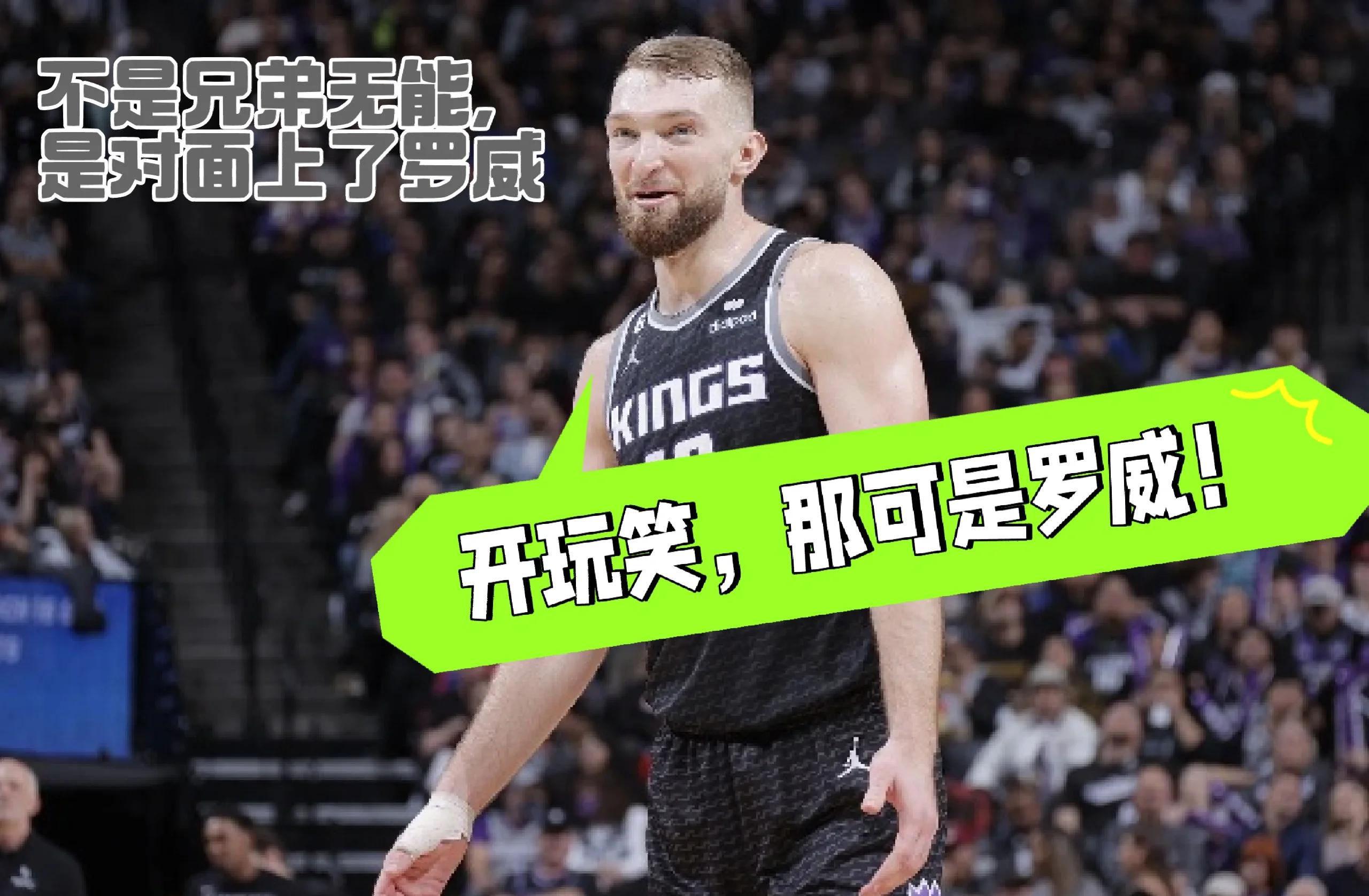 昨日焦点：凯尔特人逆转，积分榜更新的简单介绍