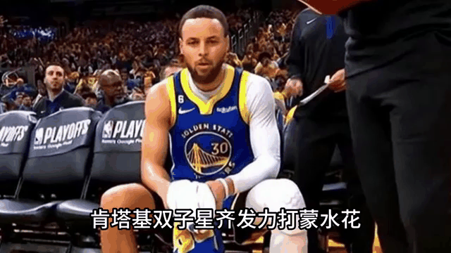 包含皇马遭遇库里晋级，德甲局势紧张的词条