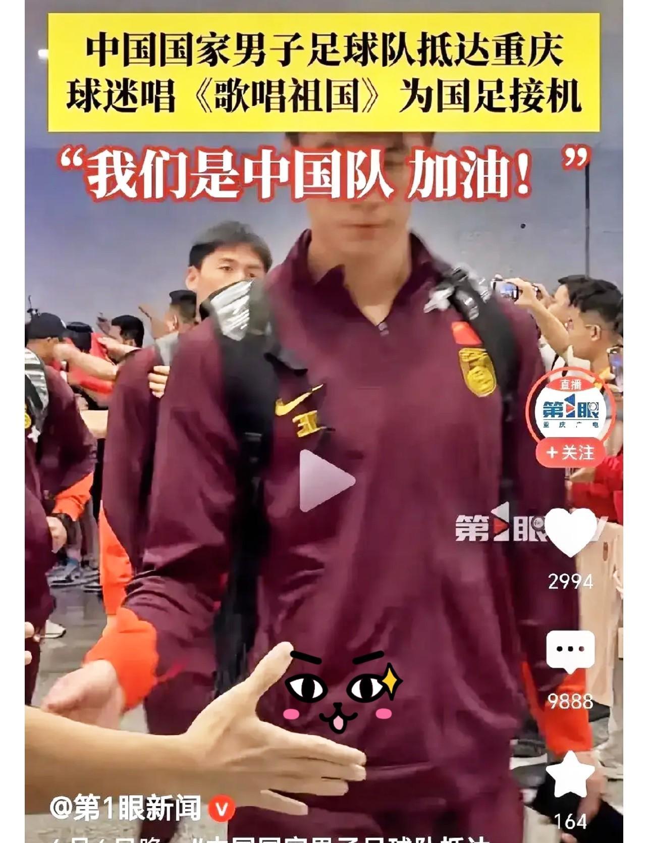 重庆队惨败落败，遭受连续失败压力的简单介绍