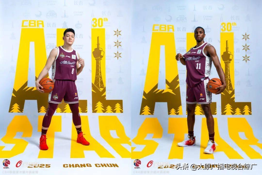 中国职业篮球联赛全明星周末即将举行