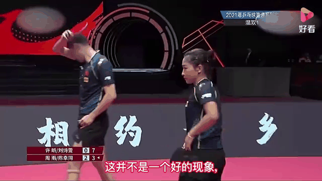 日本队翻盘韩国队，林高远统治全场的简单介绍