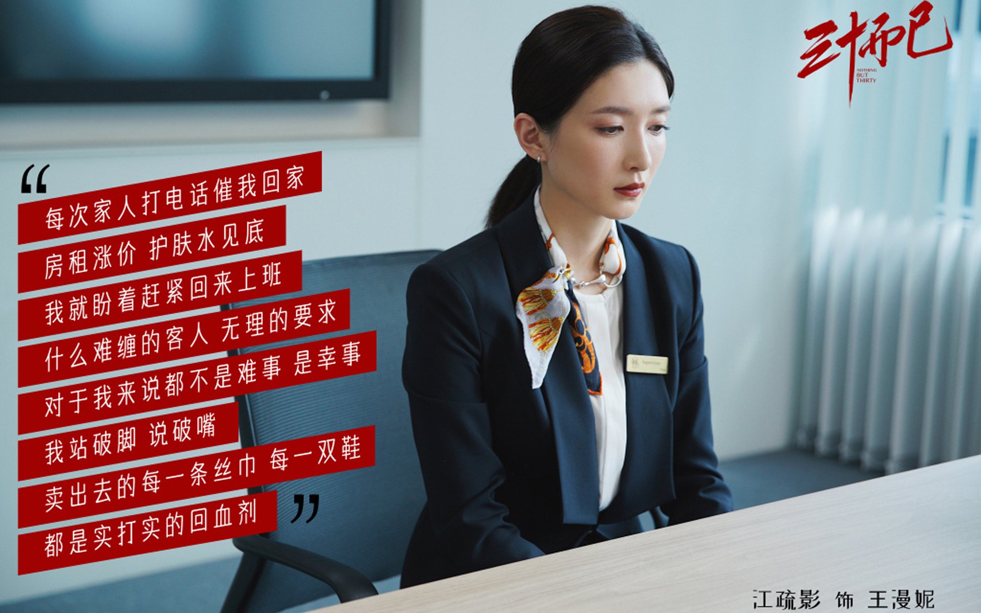 欧冠决赛之夜,卡拉斯科在焦点战中证明自我