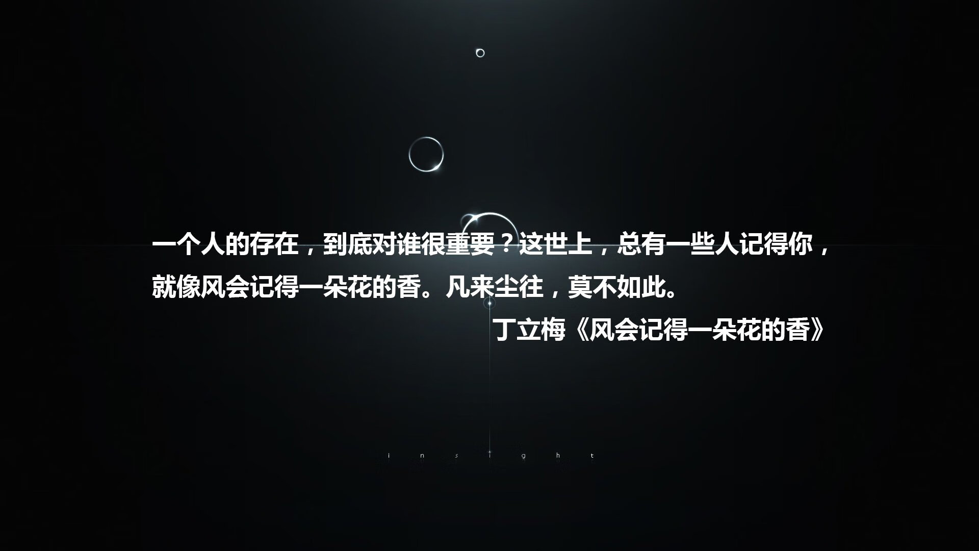 月光潮汐与长城新章,鹈鹕强势晋级背后的篮球全球化叙事